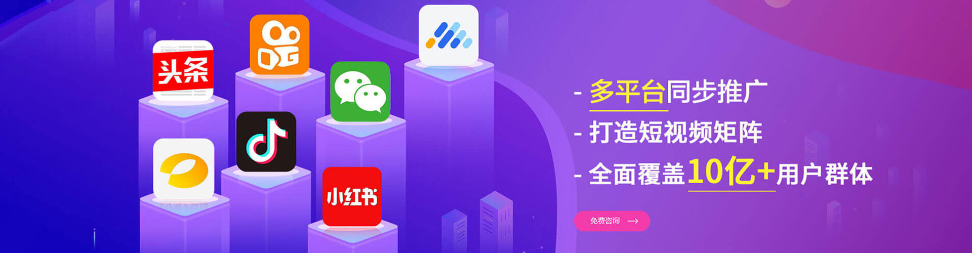 东台小红书信息流