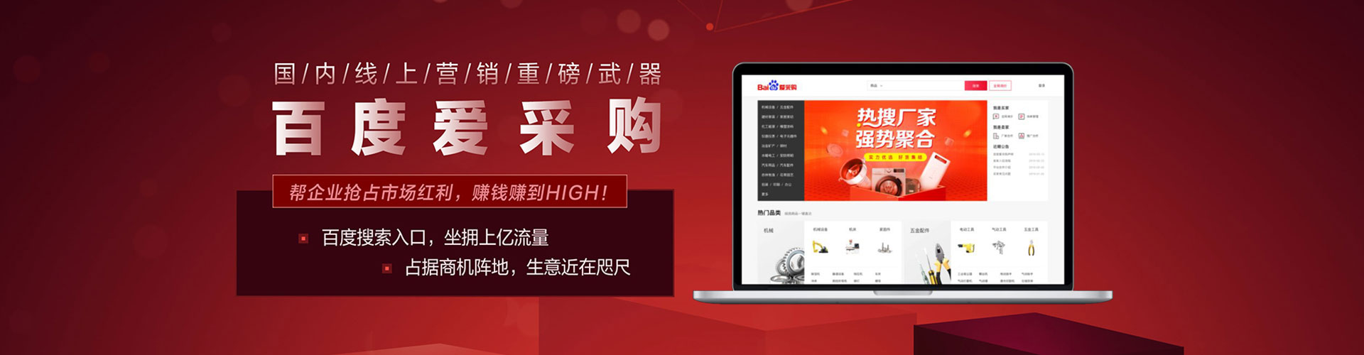东台sem优化师