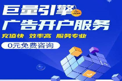 案例解析：SEM代运营公司如何为企业带来精准流量