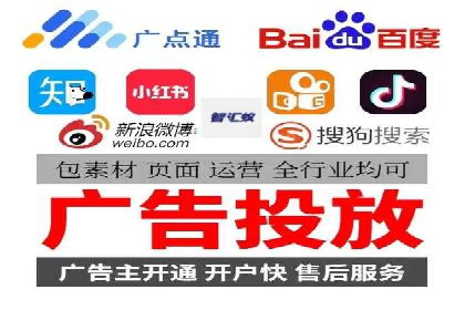 某公司sem竞价推广托管案例详解